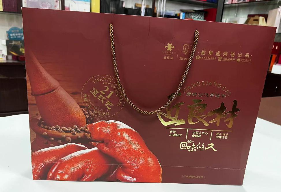 长白礼品盒定制